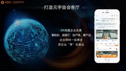 會展深度觀察 云展動力——獨(dú)辟蹊徑的云會展與互聯(lián)網(wǎng)銷售融合之道